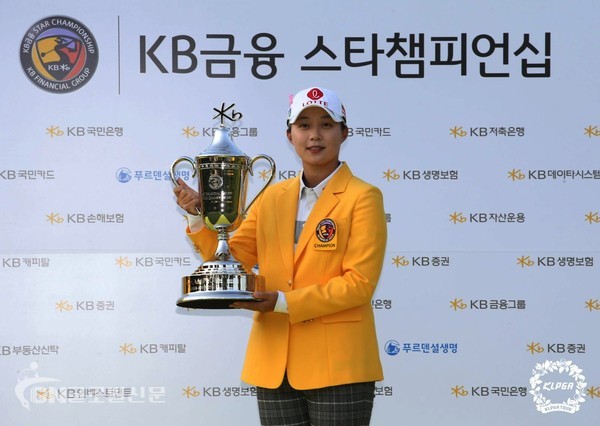 KB금융 스타 챔피언십에서 우승을 차지한 김효주 선수 [사진=KLPGA]