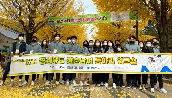 사진제공 경북도