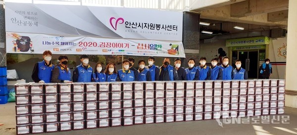 한국철도 수도권광역본부 김장김치 나눔 봉사활동