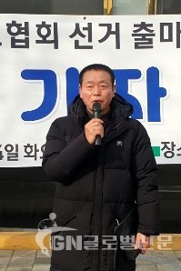 강창식 후보 사퇴 및 지지 기자회견