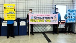 금천구시설관리공단이 마스크 착용 캠페인을 실시했다