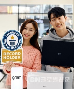 LG전자가 2021년형 LG 그램을 공개했다
