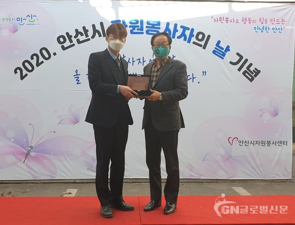 안산지구봉사회 감사패수상