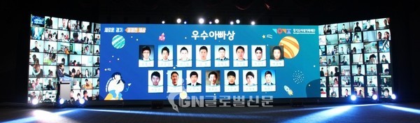 ‘경기도 아빠하이!’ 토크콘서트 개최,