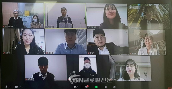 산림청, 해외산림 청년인재 발대식