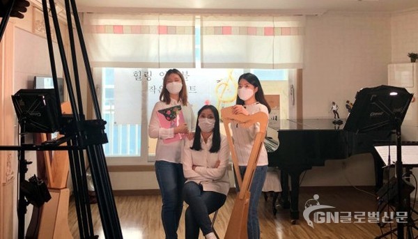 국립 공주대학교 사범대학 음악교육과를 졸업한 한국하프교육협회 강사들이 전국 중 대전에서 처음으로 하프-Go 원데이 방문레슨을 시작한다