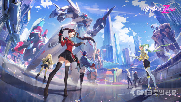 넷이즈 게임즈가 개발한 미래 도시 배경의 메카닉 판타지 슈팅 게임 ‘메카시티: ZERO’가 스팀에서 무료 출시된다