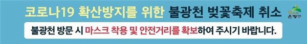 안내현수막