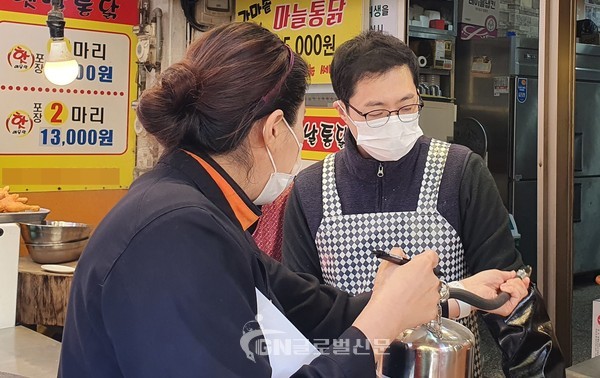 의정부소방서, 재래시장 내 통닭거리 소방특별조사