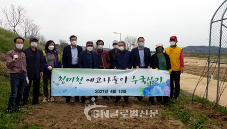 일죽면 청미천 에코나들이 추진위원회