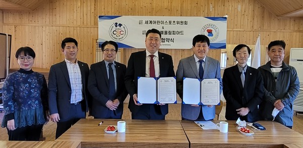 체결 후 단체사진