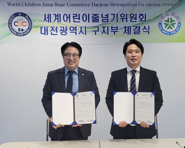 (좌) 세계어린이줄넘기위원회 김후준 회장, (우) 대전광역시 서구 최창민 지부장