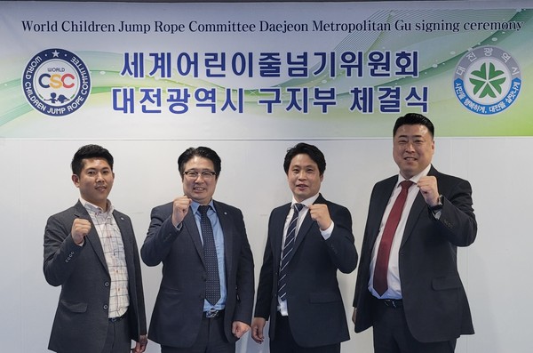 체결 후 단체사진
