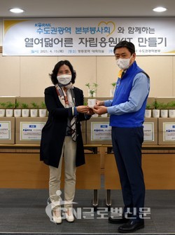 김창숙 영등포구자원봉사센터장과 수도권광역본부 이춘구 경영인사처장