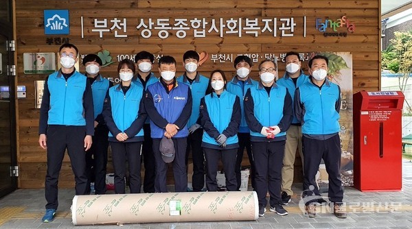 봉사활동 준비중인 수도권광역본부 연수건축사업소 직원