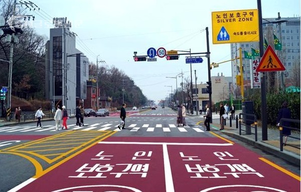 강동구 일자산공원 앞 횡단보도 조감도