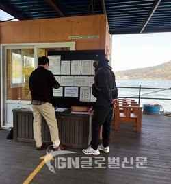 안성시 도선사업장 안전점검