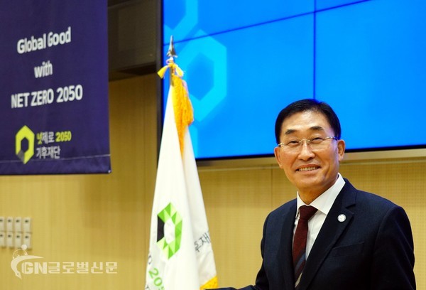 NET ZERO 2050 기후재단 장대식 이사장