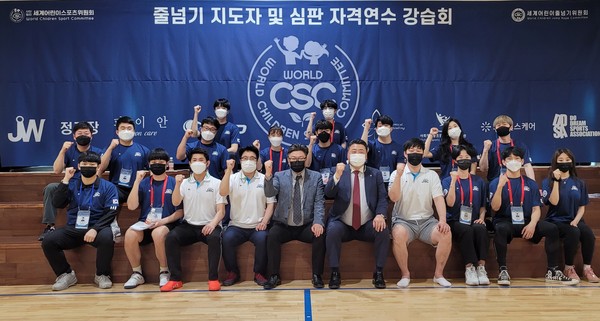 줄넘기 지도자와 심판 양성 강습회 단체 사진