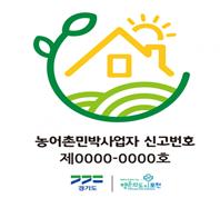 경기도 신규 GI적용 협의(안)