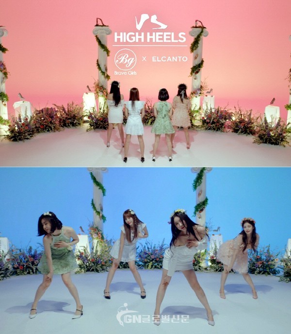 브레이브걸스 ‘하이힐 꽃길ver’ 영상 풀버전 스틸컷
