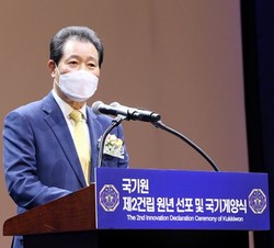 전갑길 국기원 이사장이 기념사를 하고 있다.