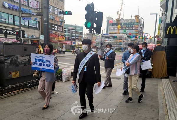 일자리경제과 배달특급 홍보 및 청렴 캠페인