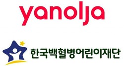 야놀자, 한국백혈병어린이재단 CI