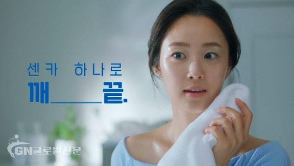 센카 ‘퍼펙트 휩 페이셜 워시’ 새로운 브랜드 모델 최예빈