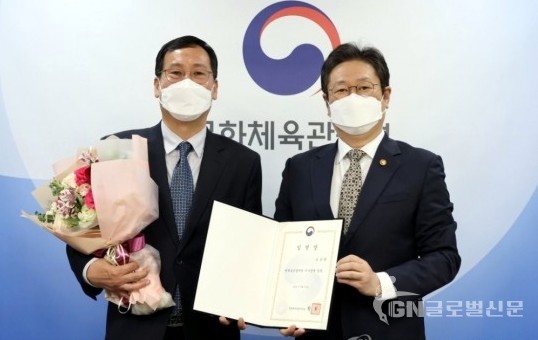황희 문화체육관광부 장관이 12일 서울 용산구 문체부 저작권보호과 서울사무소 회의실에서 신임 오응환 태권도진흥재단 이사장에게 임명장을 수여한 뒤 기념촬영을 하고 있다. [문화체육관광부 제공]