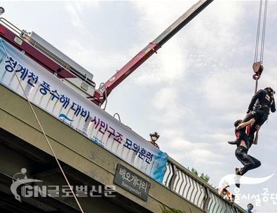 소방크레인 인명구조