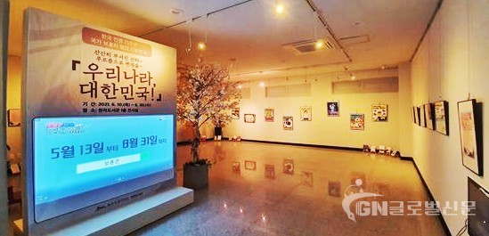 제주특별자치도 한라도서관