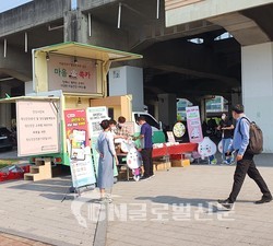 중앙역 마음쏙카 활동