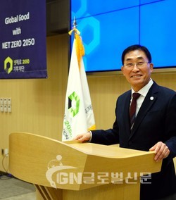 넷제로 2050 기후재단 장대식 이사장