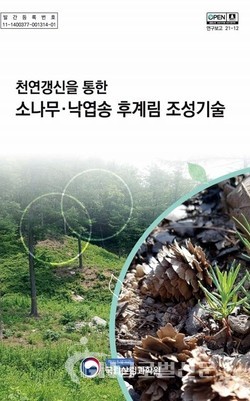 연구간행물 표지