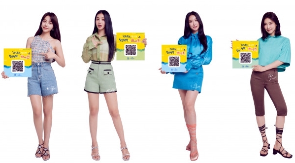 브레이브걸스 QR 등신대