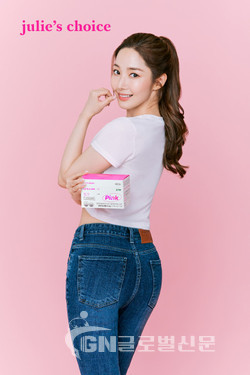 박민영이 줄리스초이스 모델에 발탁됐다