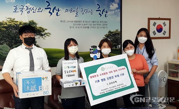 죽산중학교 학생들, 손수 만든 부채 기부를 통한 에너지 절약 캠페인 실시