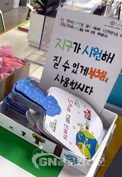 죽산중학교 학생들이 만든 부채