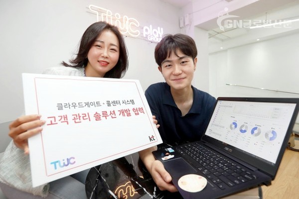 더화이트커뮤니케이션(TWC)이 더 안정적인 고객 케어 솔루션 서비스를 위해 KT와 손을 잡았다