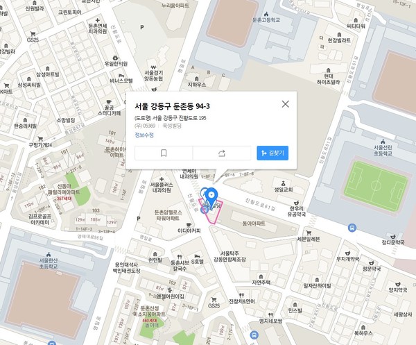 서울 강동구 진황도로 195 욱성빌딩 (둔촌동,서울시태권도협회)
