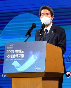 이인영 통일부 장관이 ‘2021 한반도국제평화포럼’에 참석해 개회사를 하고 있다.
