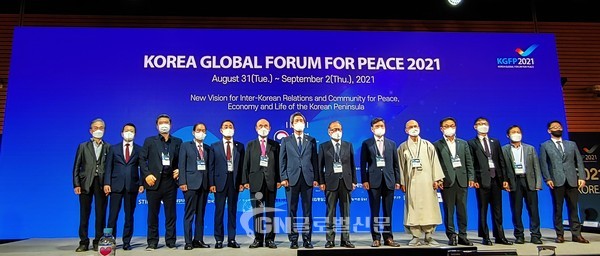 이인영(왼쪽 일곱번째 부터) 통일부 장관과 정세현 민주평화통일자문회의 수석부의장 넷제로2050기후재단 장대식 이사장(왼쪽 다섯 번째) 등이 31일 오전 서울 영등포구 전경련회관에서 열린 2021 한반도국제평화포럼에 참석해 기념촬영을 하고 있다