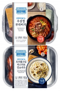 GS리테일에서 출시한 우삼겹부대찌개와 트러플크림 파스타&깐쇼새우 밀키트