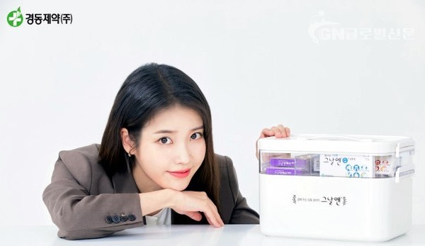 경동제약이 그날엔 모델 아이유의 데뷔 13주년을 맞아 함께 기부행사를 진행했다