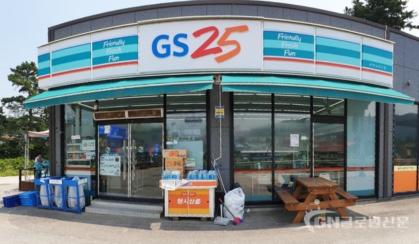 경기 포천시 GS25 포천뉴로드점