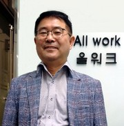 중장년층 취업 포털 올워크 김봉갑 대표