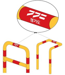 경기도 BI반영한 소화전 보호대 디자인