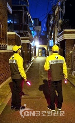 안심마을보안관 활동 모습