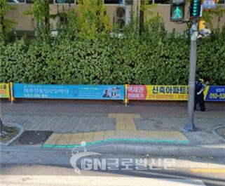 서울예일초등학교 바닥신호등 모습(녹색 점등)